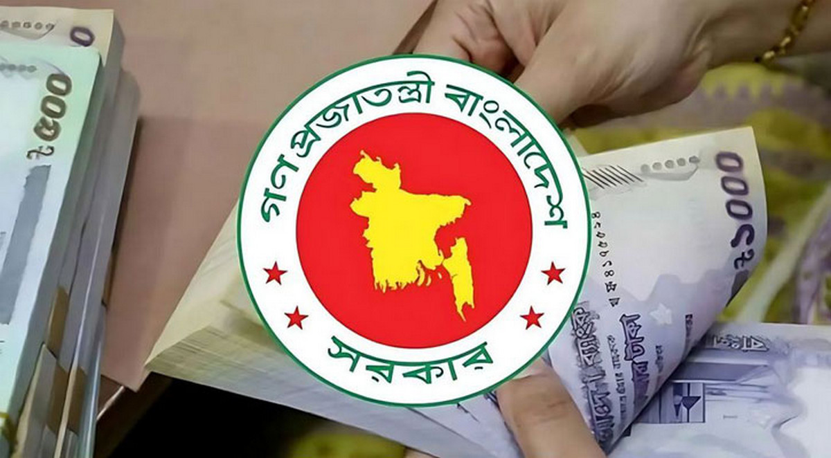 ৯ম পে স্কেলে বিশাল পরিবর্তন: সরকারি কর্মকর্তা ও কর্মচারীদের জন্য সুখবর