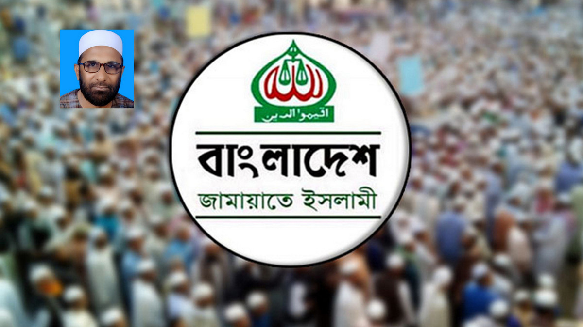 আওয়ামী লীগ ছেড়ে জামায়াতে এলে আইনি সুরক্ষা ও থানার দায়িত্ব নেবে দল