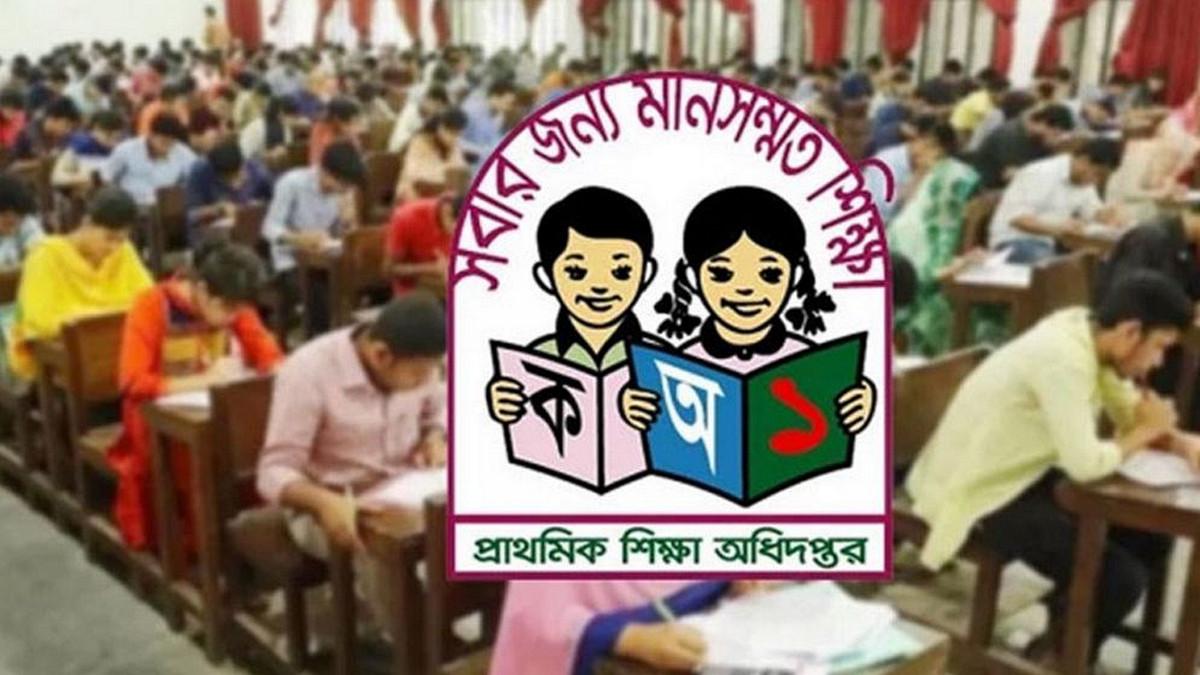 প্রাথমিক শিক্ষক নিয়োগ পরীক্ষার সময় পরিবর্তন, জানুন কবে কখন পরীক্ষা