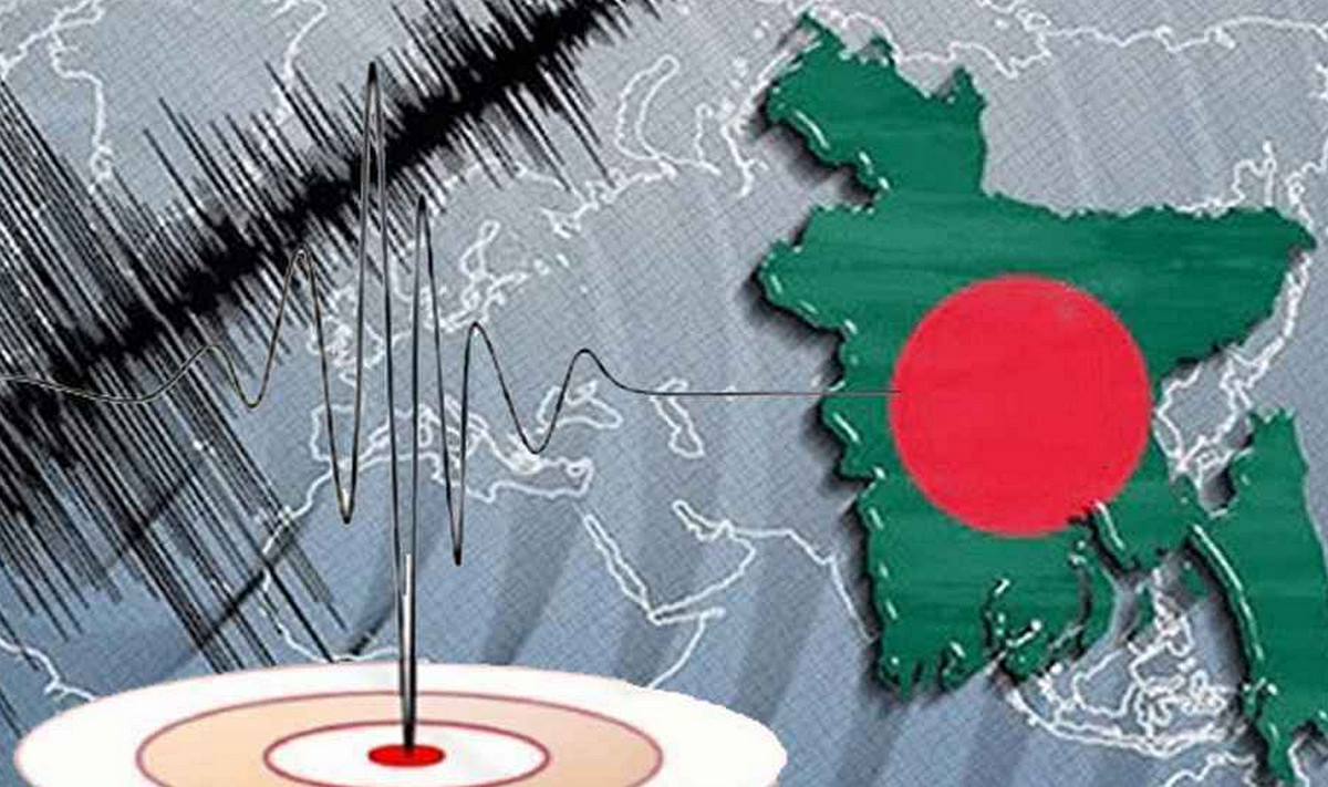 earthquake today: পর পর দুইবার ভূমিকম্পে কাঁপলো বাংলাদেশ