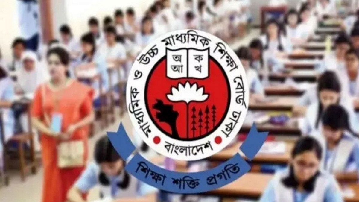 এইচএসসি ২০২৬: ফরম পূরণের নতুন সময়সূচি ঘোষণা