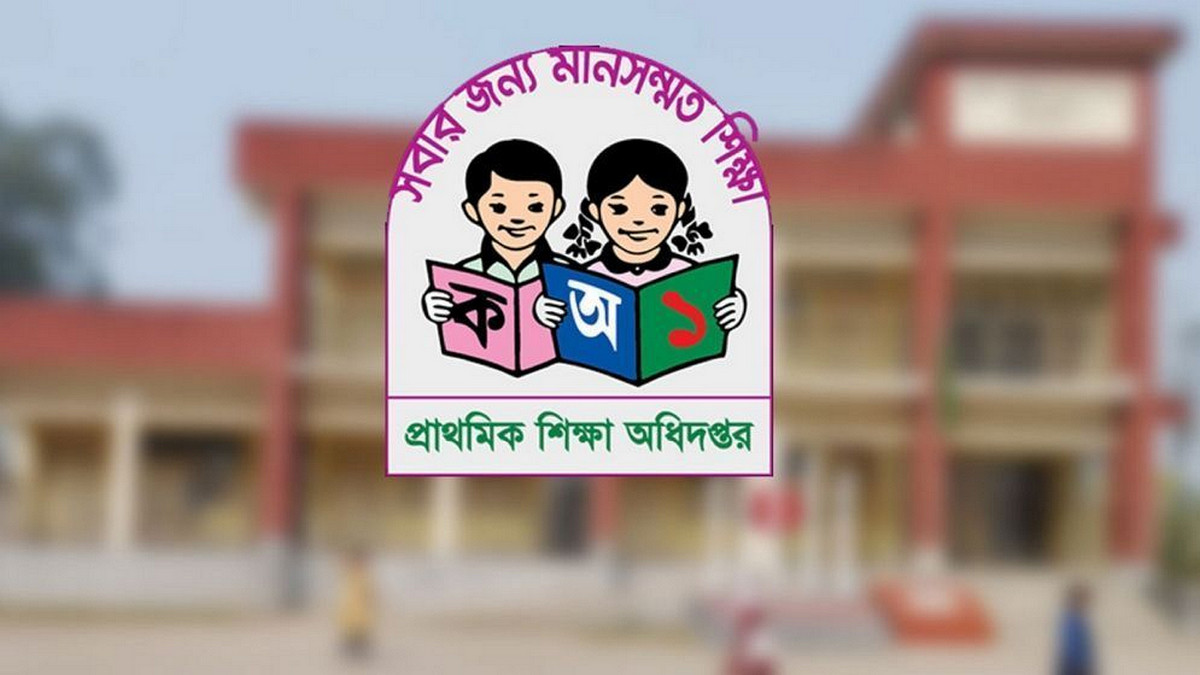 প্রাথমিক শিক্ষা অধিদপ্তরের নিয়োগ পরীক্ষা বাতিল: পুনঃপরীক্ষার ঘোষণা শীঘ্রই