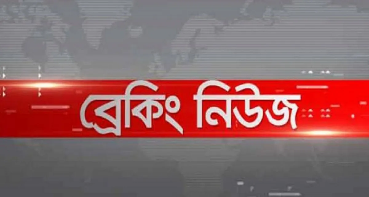 ভয়াবহ দুর্ঘটনা: সমুদ্রে বিধ্বস্ত বিমান