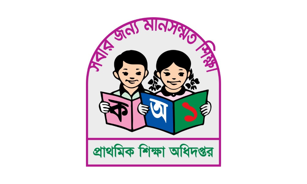 দেশের সব প্রাথমিক বিদ্যালয়ের জন্য জরুরি নির্দেশনা