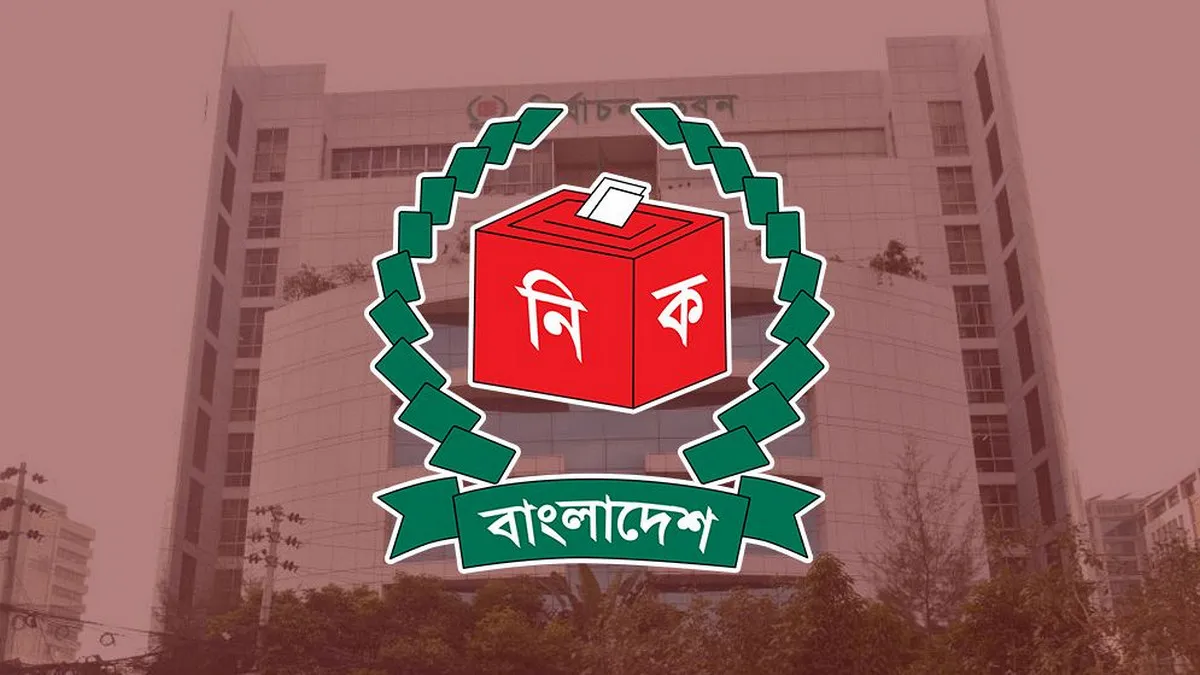 ভোটকেন্দ্রে ব্যালট বাক্স ছিনতাই বা ক্ষতি হলে কী হবে ভোটের ফল জনালো ইসি