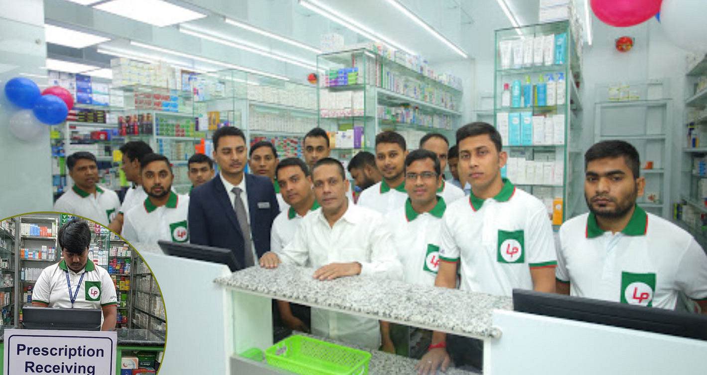 এইচএসসি পাসে লাজ ফার্মায় চাকরির সুযোগ: আজই অনলাইনে আবেদন করুন