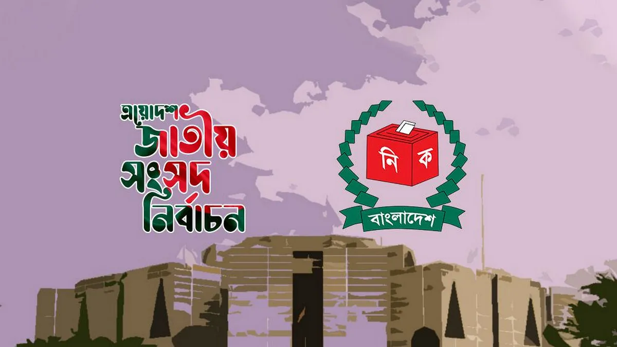 বিএনপি না জামায়াত, কে এগিয়ে? ৪ প্রতিষ্ঠানের জরিপে চাঞ্চল্যকর তথ্য