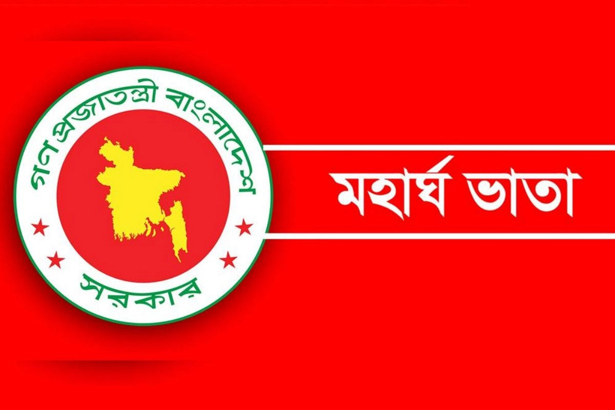 মহার্ঘ ভাতা পাচ্ছেন সরকারি চাকরিজীবীরা: কোন গ্রেডে কত বেতন বাড়ছে?