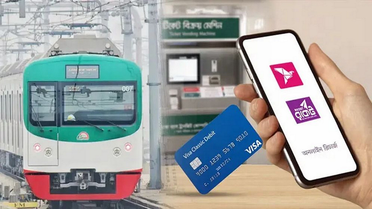 মেট্রোরেল কার্ড রিচার্জ এখন মোবাইল অ্যাপে; জানুন ব্যবহারের নিয়ম