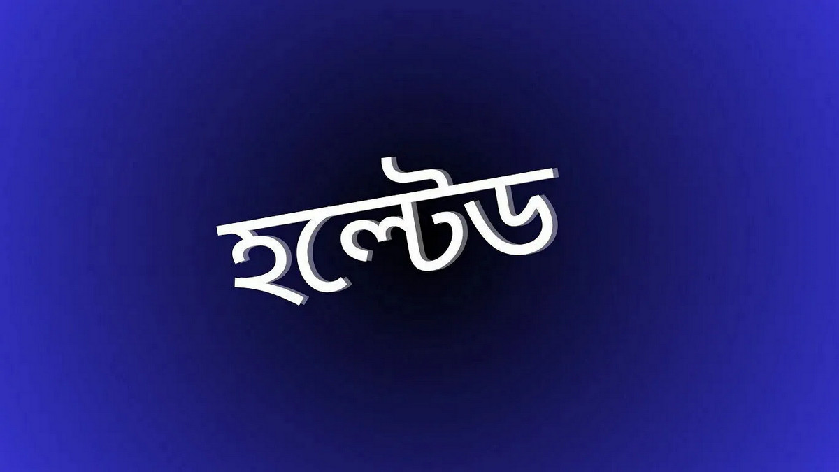 শেয়ারবাজারে আজ সূচকের চমক, বিক্রেতা সংকটে হল্টেড ৮ কোম্পানি