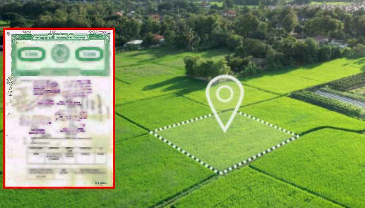 জমি রেজিস্ট্রি ও দলিল পেতে বড় সুখবর