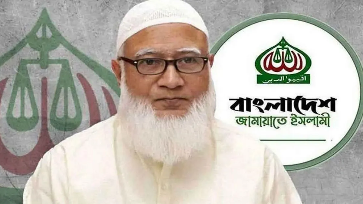 জামায়াত জোটের পূর্ণাঙ্গ প্রার্থী তালিকা প্রকাশ