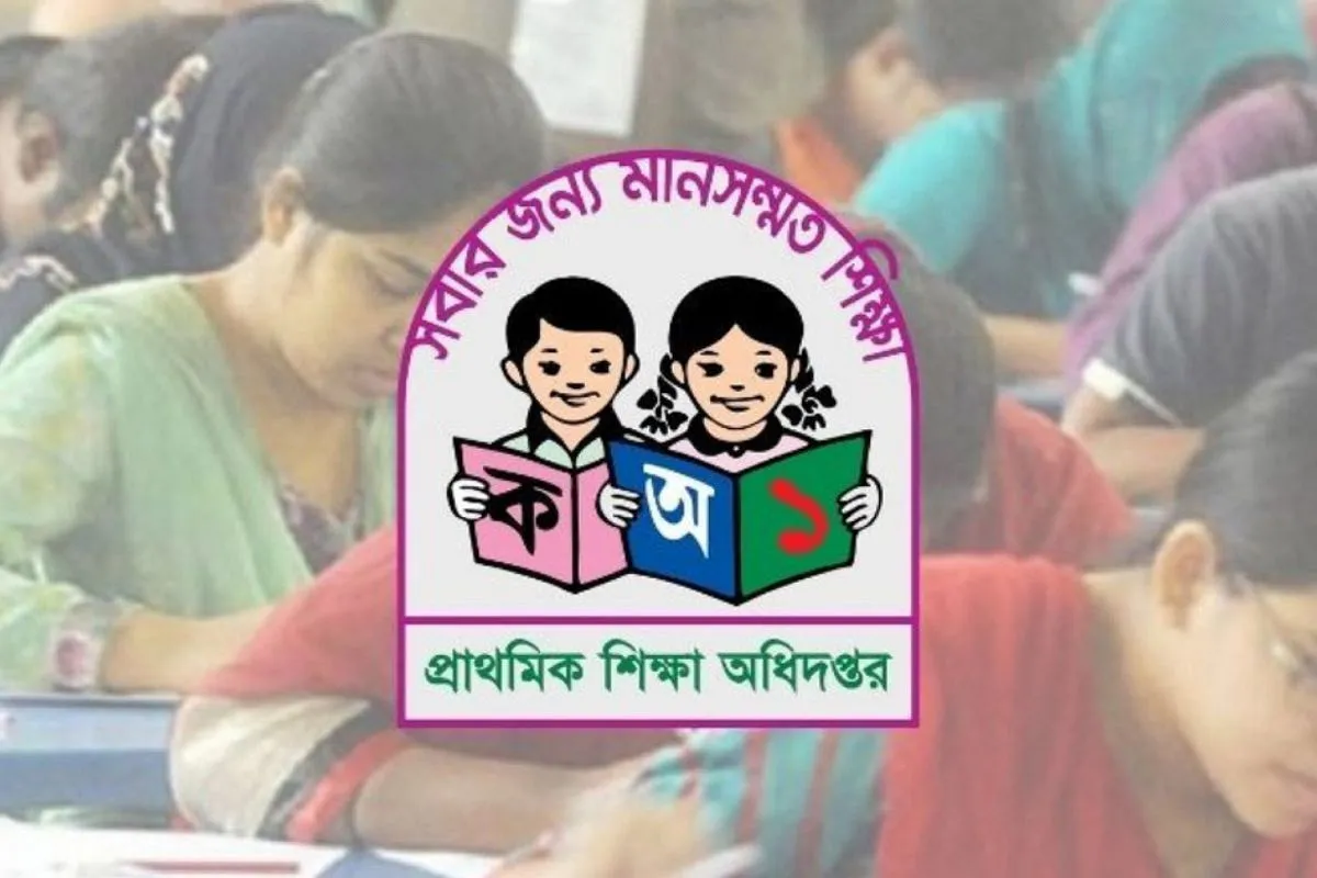 প্রাথমিক শিক্ষক নিয়োগ পরীক্ষার ফল: ঘরে বসে খুব সহজে রেজাল্ট দেখবেন যেভাবে