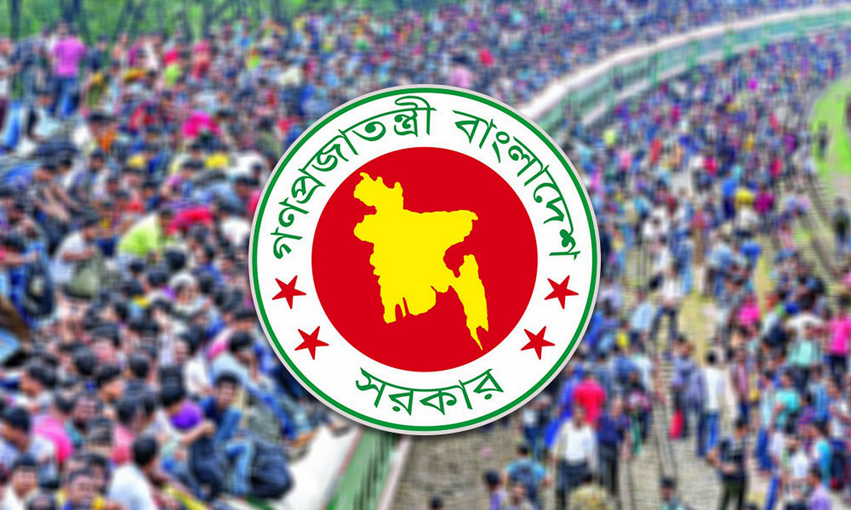 সরকারি চাকুরিজীবীদের জন্য সুখবর: ফেব্রুয়ারিতে পাচ্ছেন ৭ দিনের ছুটি