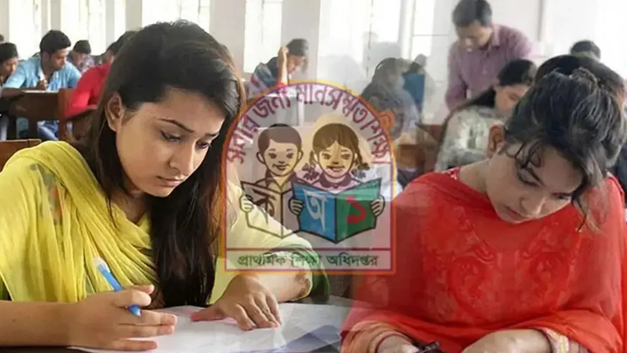 প্রাথমিক শিক্ষক নিয়োগের ফল প্রকাশ: যারা sms পাননি তারা রেজাল্ট দেখুন এখানে