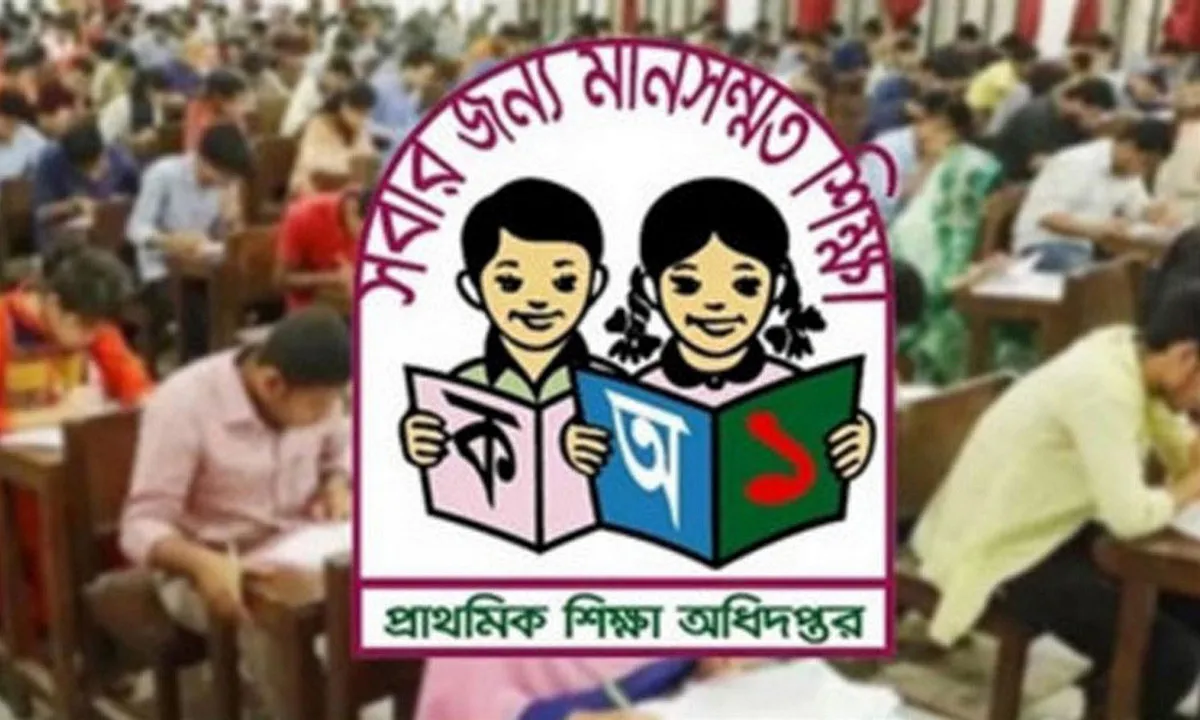 প্রাথমিকে পাস করলেন ৬৯২৬৫ জন; নিয়োগের আগে মানতে হবে ৬টি কড়া শর্ত