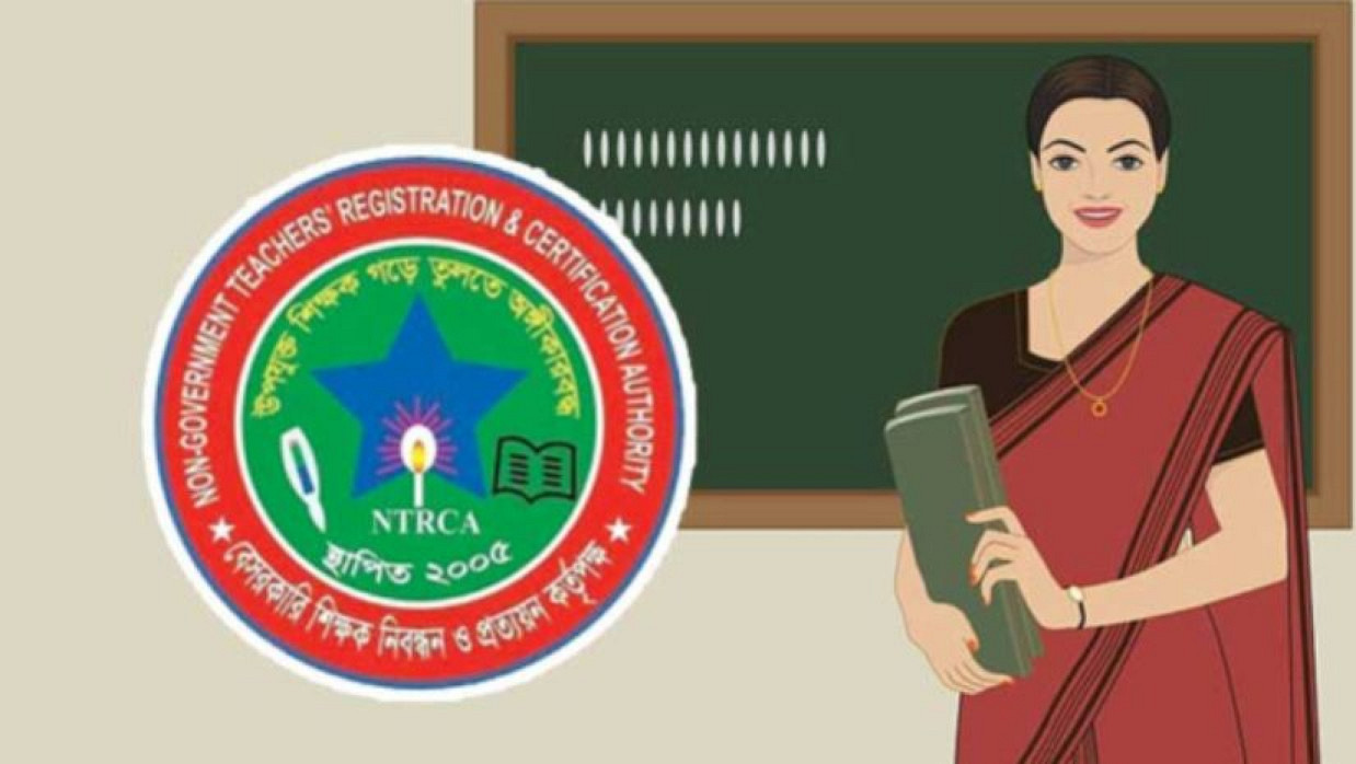 ৭ম গণবিজ্ঞপ্তির আবেদনের প্রকৃত সংখ্যা নিয়ে ধোঁয়াশা কাটল