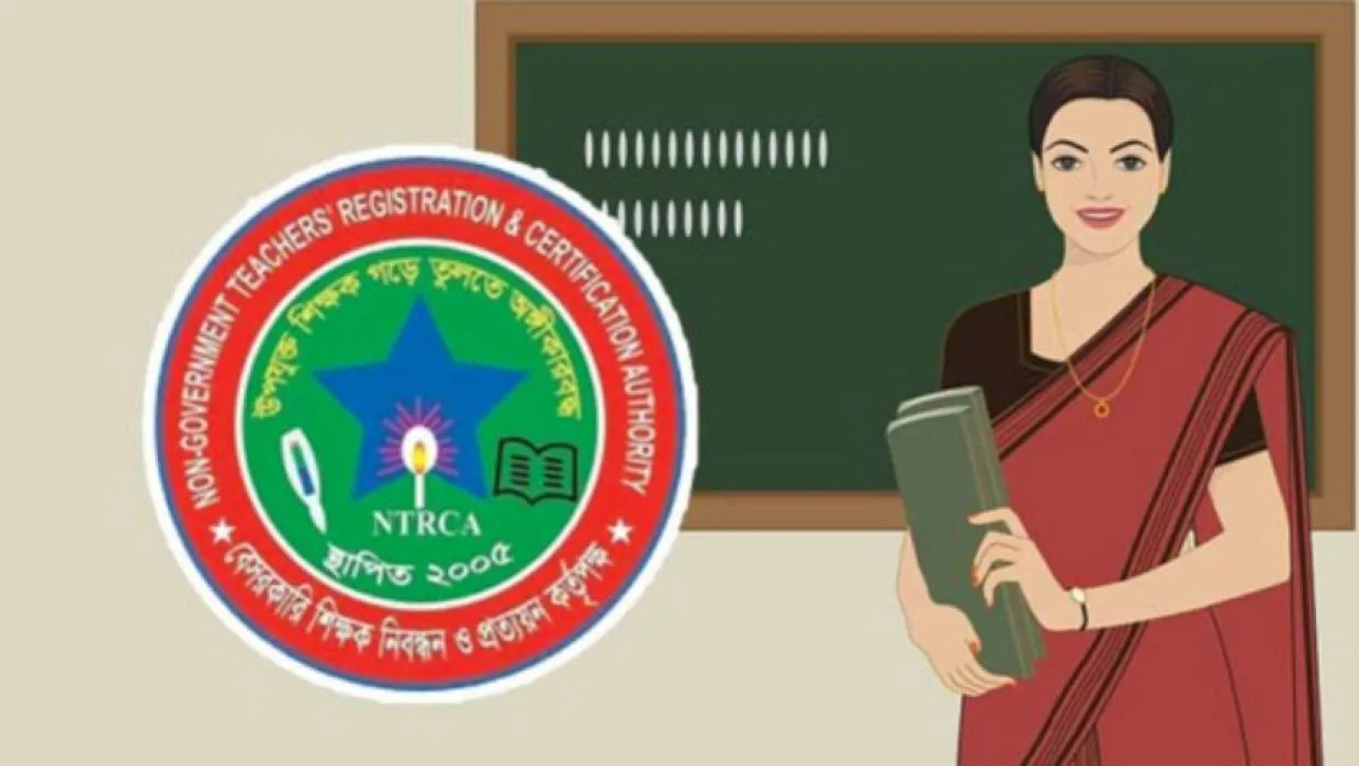 ৭ম গণবিজ্ঞপ্তির আবেদনের প্রকৃত সংখ্যা নিয়ে ধোঁয়াশা কাটল