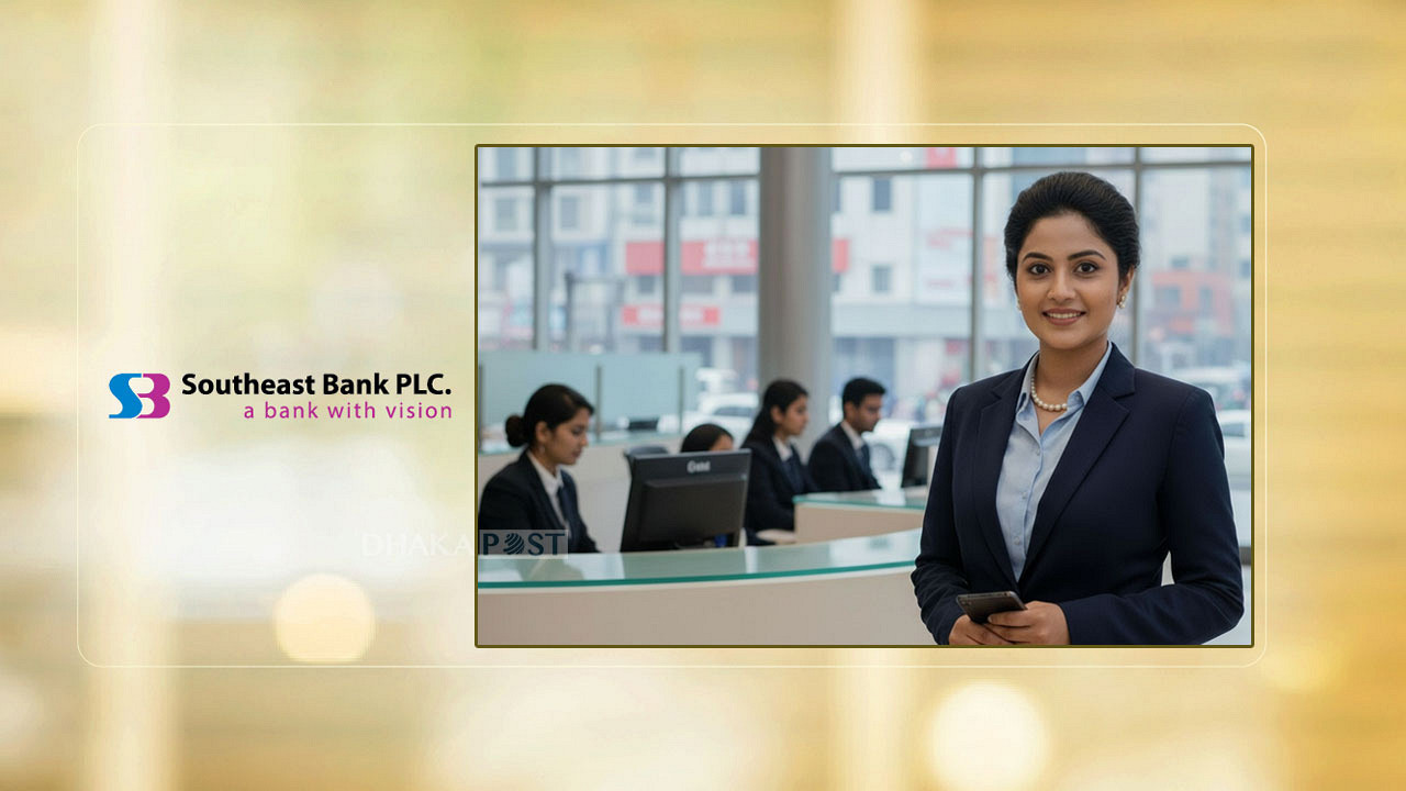 ৪৫ হাজার বেতনে সাউথইস্ট ব্যাংকে চাকরি, আবেদন অনলাইনে