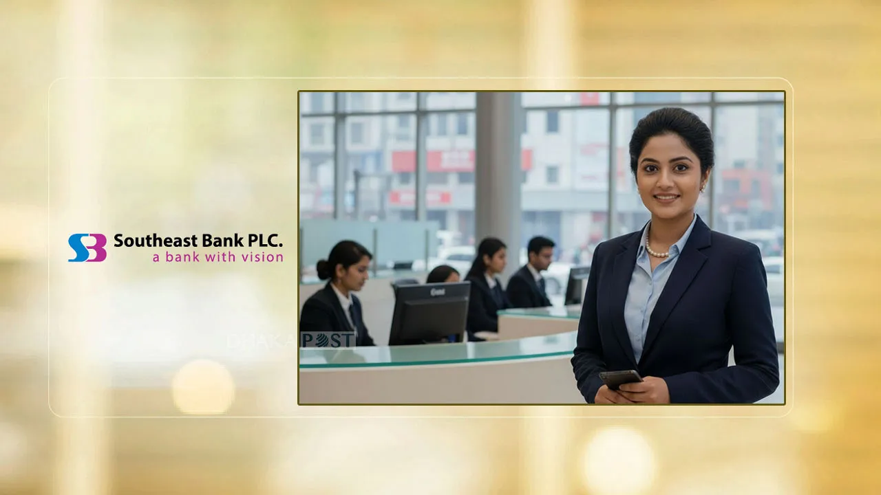 ৪৫ হাজার বেতনে সাউথইস্ট ব্যাংকে চাকরি, আবেদন অনলাইনে