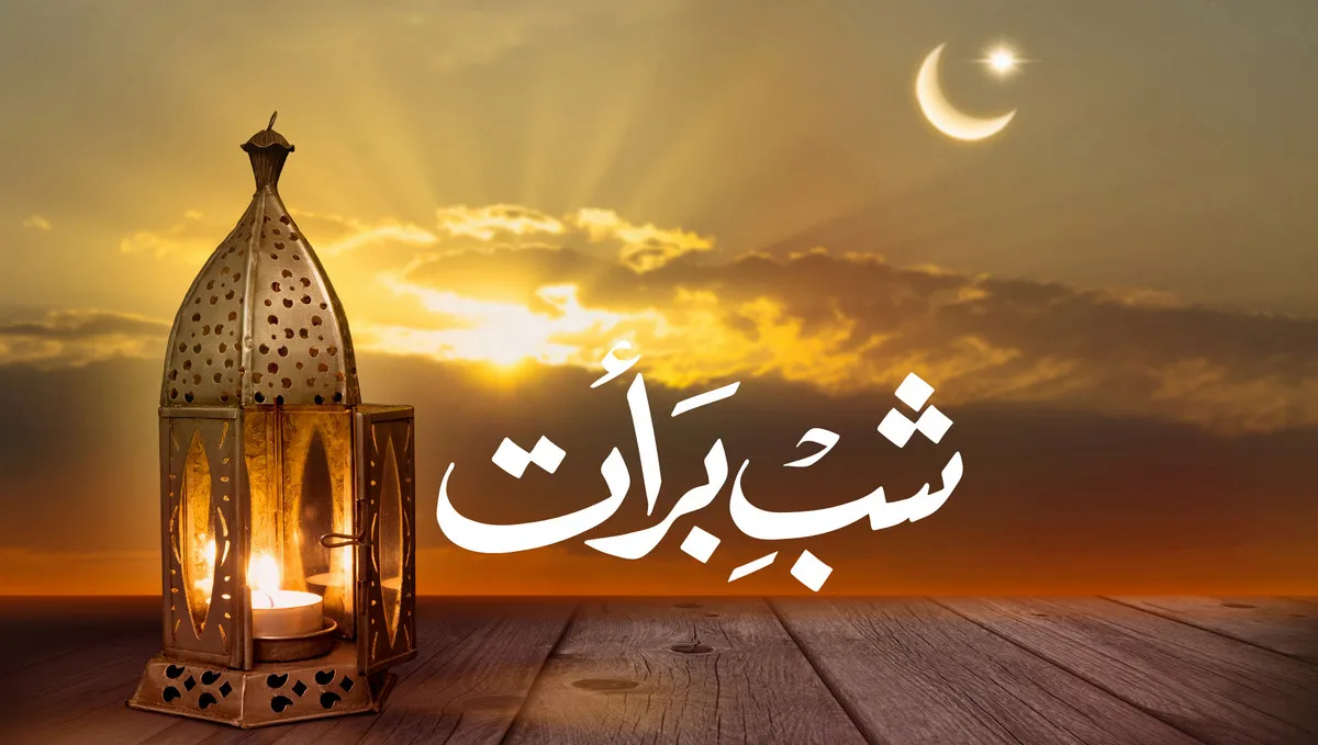 শবে বরাত ২০২৬: জানুন নামাজের নিয়ম ও বিশেষ আমল