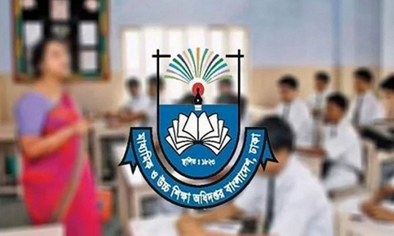 শিক্ষকদের জন্য বড় সূখবর