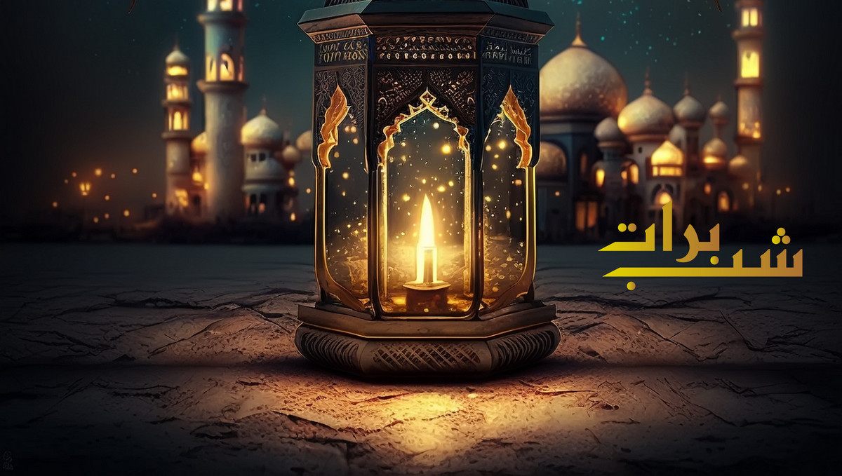 আজ শবে বারাত: জানুন নামাজের নিয়ম, দোয়া, কত রাকাত নামাজ পড়তে হয়
