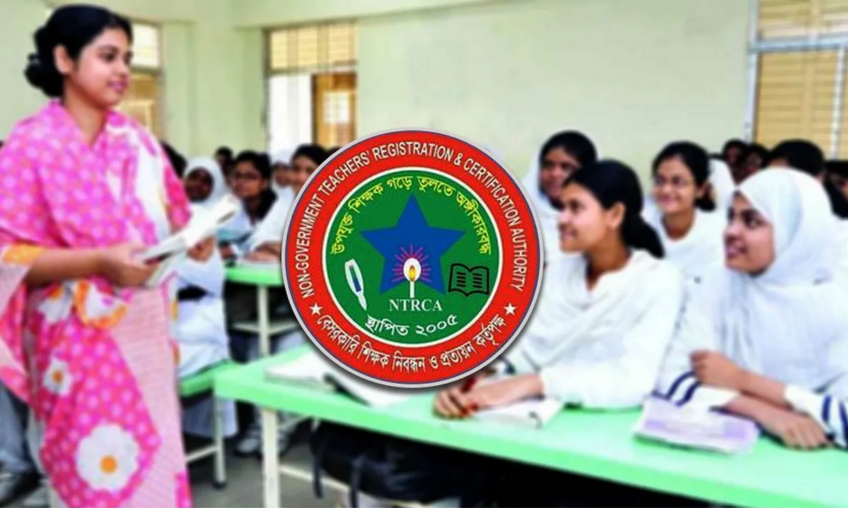 ৮ম এনটিআরসিএ নিয়োগ: ১৩,৫৯৯ প্রধান শিক্ষক পদে আবেদন শুরু