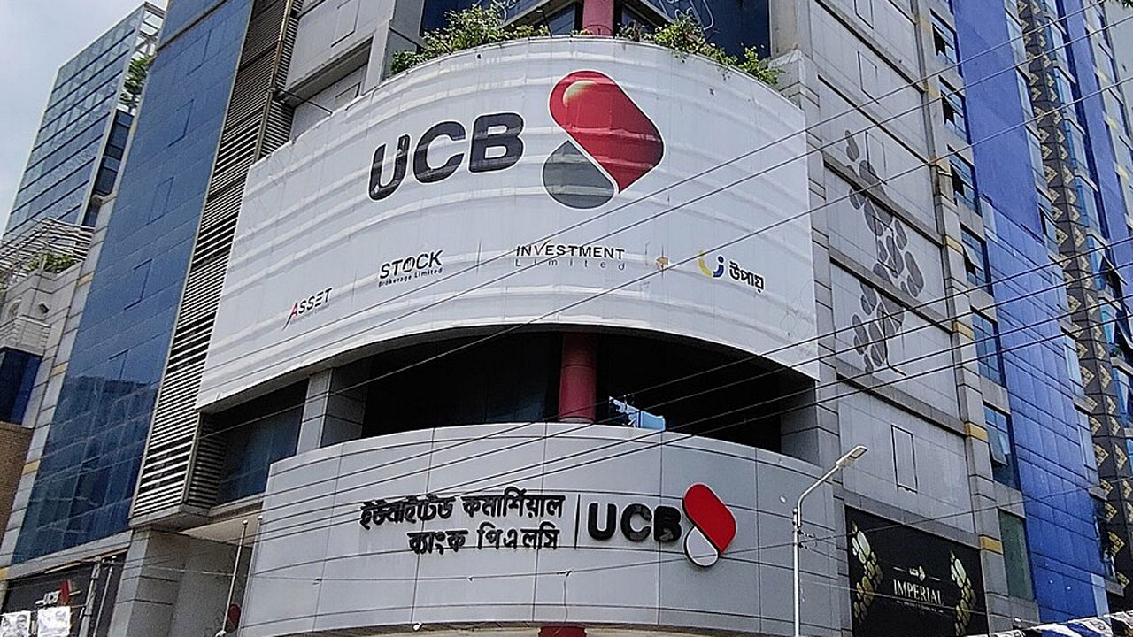 ইউসিবি ব্যাংকে বড় নিয়োগ: আজই অনলাইনে আবেদন করুন