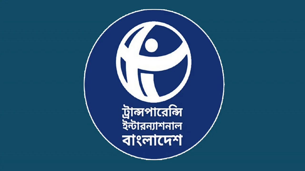 শীর্ষ দুর্নীতিগ্রস্ত দেশের তালিকায় আরও এক ধাপ এগোলো বাংলাদেশ