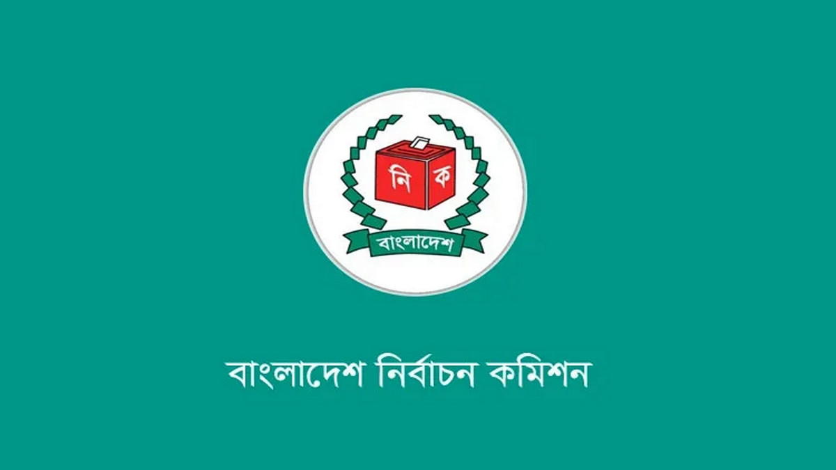 ১২ ফেব্রুয়ারি যেসব কারণে বাতিল হতে পারে আপনার ভোট!