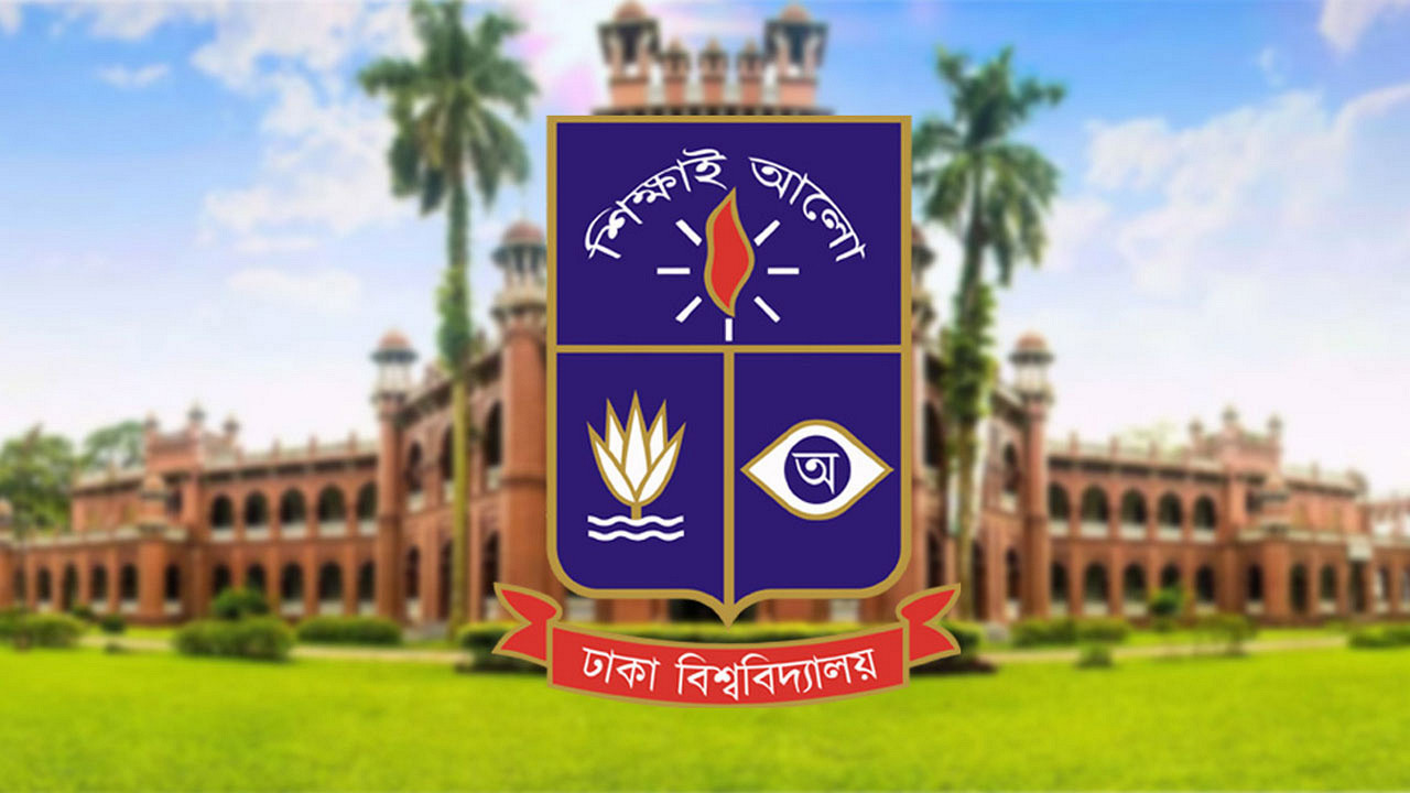 ঢাবি ভর্তি: ৩ দিন অফিস বন্ধ, জরুরি নির্দেশনা শিক্ষার্থীদের
