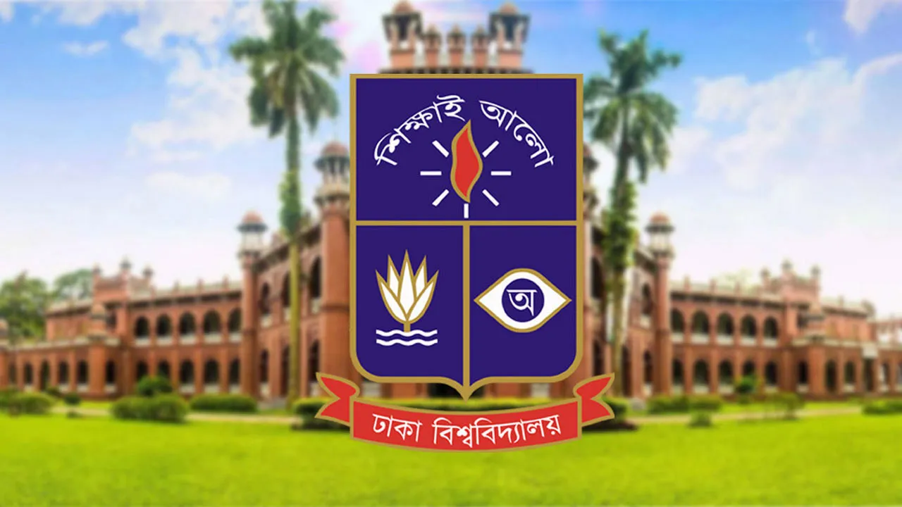 ঢাবি ভর্তি: ৩ দিন অফিস বন্ধ, জরুরি নির্দেশনা শিক্ষার্থীদের