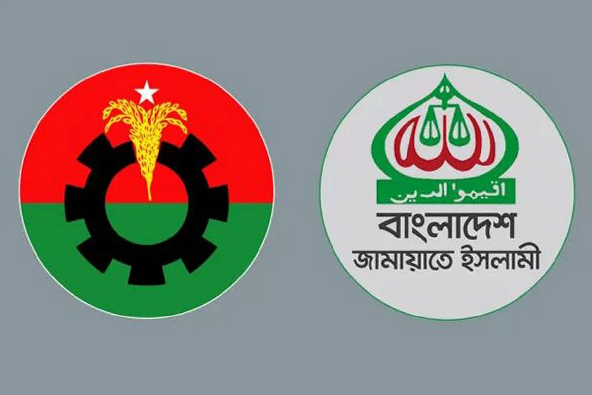 ভোটের ফলাফল: ১০৩ আসনের প্রাথমিক ফল প্রকাশ, দেখুন কে এগিয়ে