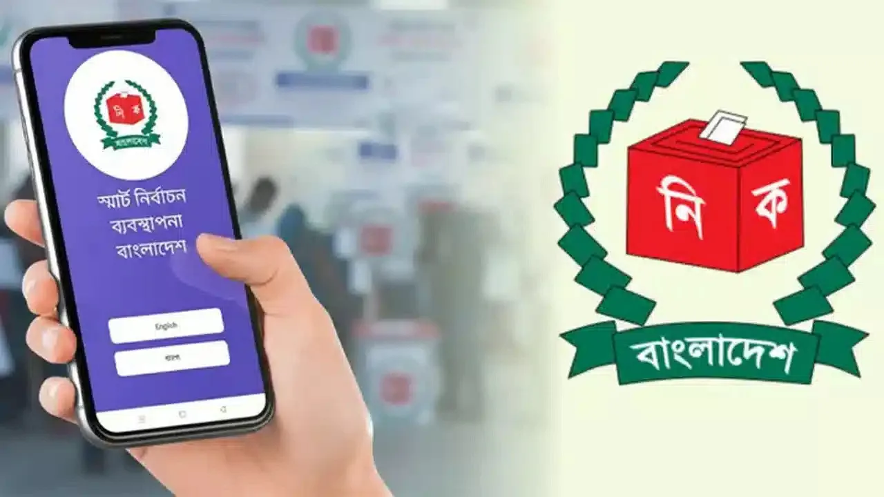 ভোটের ফলাফল: ঘরে বসে নির্বাচনের লাইভ ফল মোবাইল দিয়ে খুব সহজে দেখবেন যেভাবে