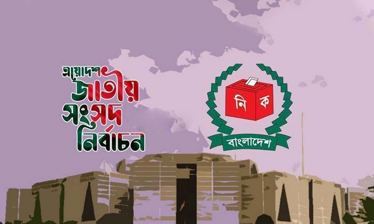 ভোটের ফলাফল: ৭৬ আসনের প্রাথমিক ফল প্রকাশ, এগিয়ে বিএনপি