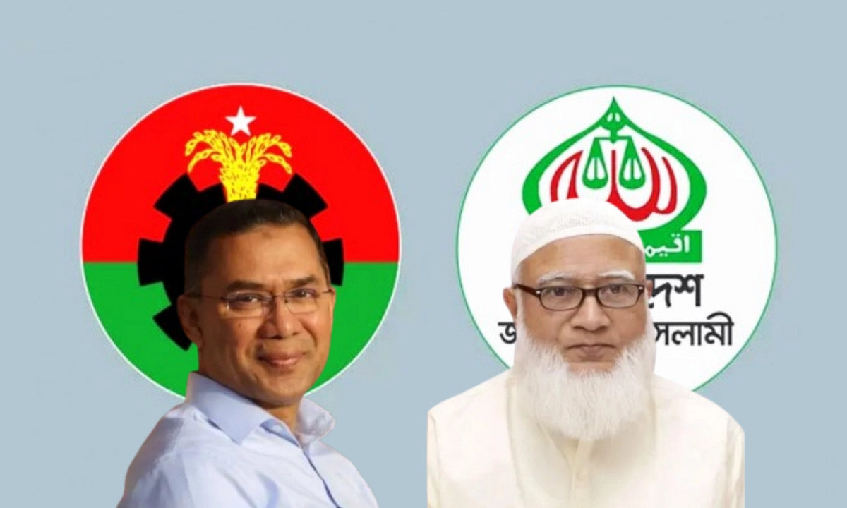 ভোটের ফলাফল: চলছে হাড্ডাহাড্ডি লড়াই, দেখুন বিএনপি ও জামায়াত কে কত আসন পেল