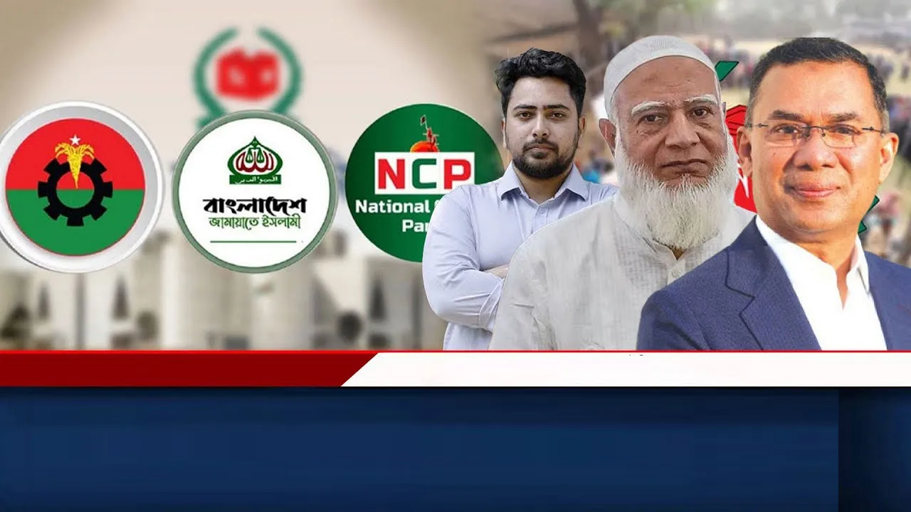 ভোটের ফলাফল: ১৬৮ আসনের প্রাথমিক ফল প্রকাশ, দেখুন কে এগিয়ে