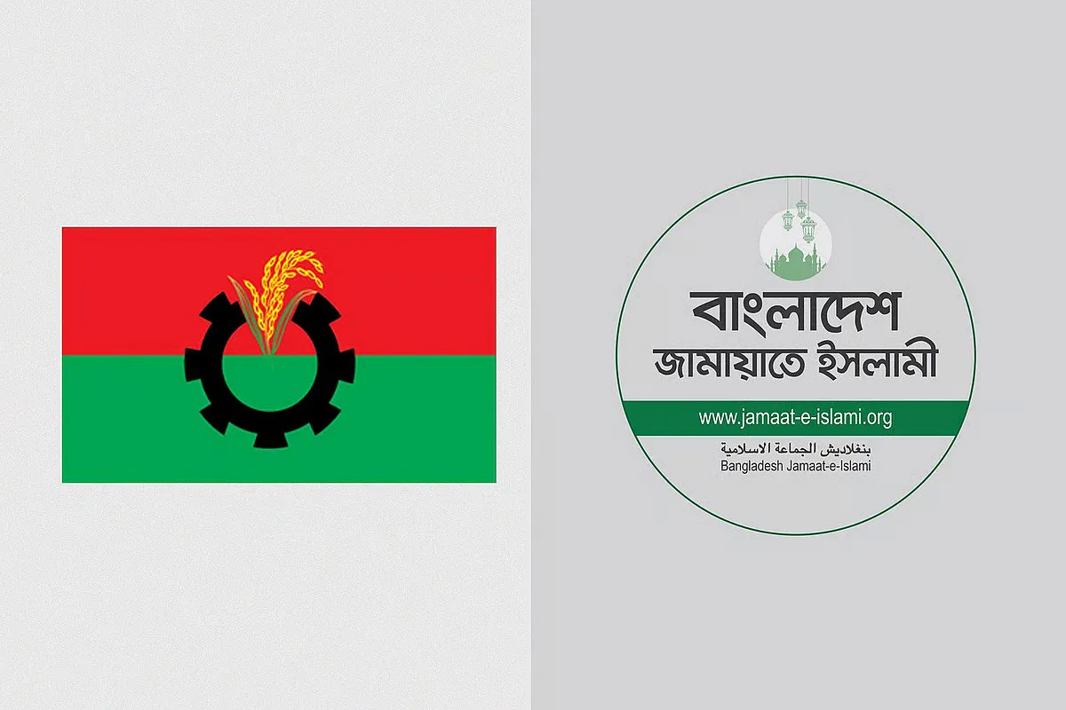 ভোটের ফলাফল: ২৯৯ আসনের প্রাথমিক ফল প্রকাশ, দেখুন কে এগিয়ে