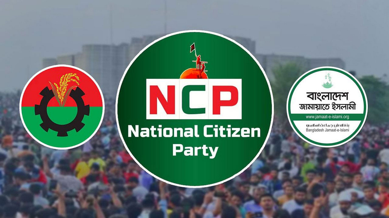 ভোটের ফলাফল: ২৮৭ আসনের প্রাথমিক ফল প্রকাশ, দেখুন কে এগিয়ে