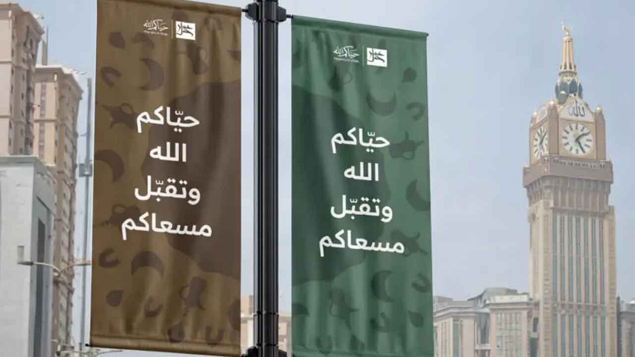 হজ যাত্রীদের নতুন সুখবর দিল সৌদি