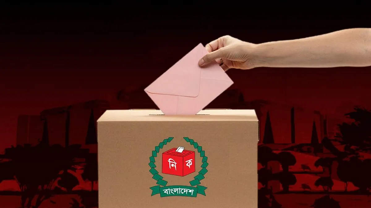 বিএনপি-জামায়াতের ভোট কত শতাংশ? জানাল নির্বাচন কমিশন