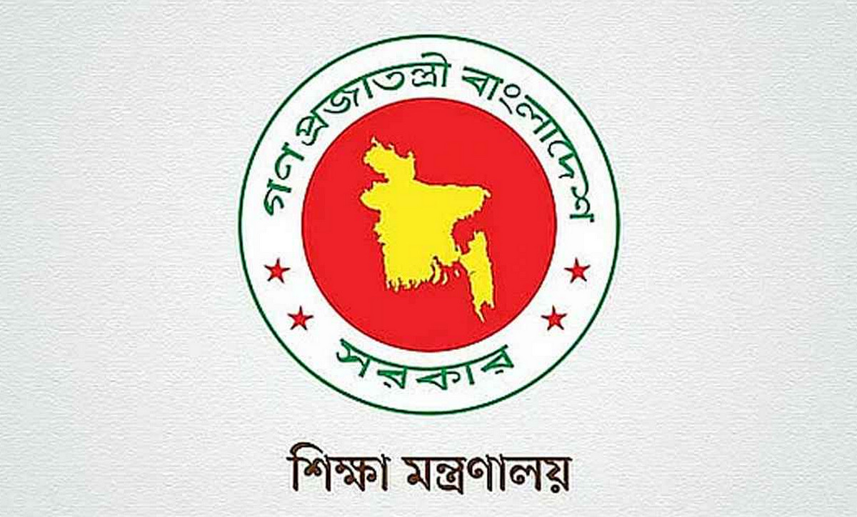 নাম বদলে গেল ২ কলেজের, তালিকায় আরও ৩টি