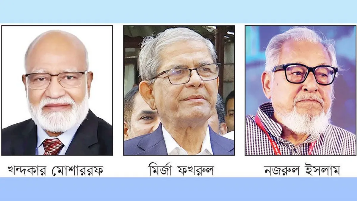 কে হচ্ছেন পরবর্তী রাষ্ট্রপতি? আলোচনায় তিন নেতা