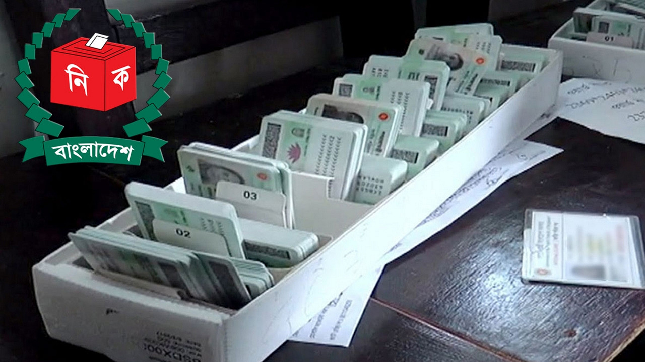 এনআইডি সংশোধনে বড় বদল: সব আবেদন যাবে ডিজির কাছে