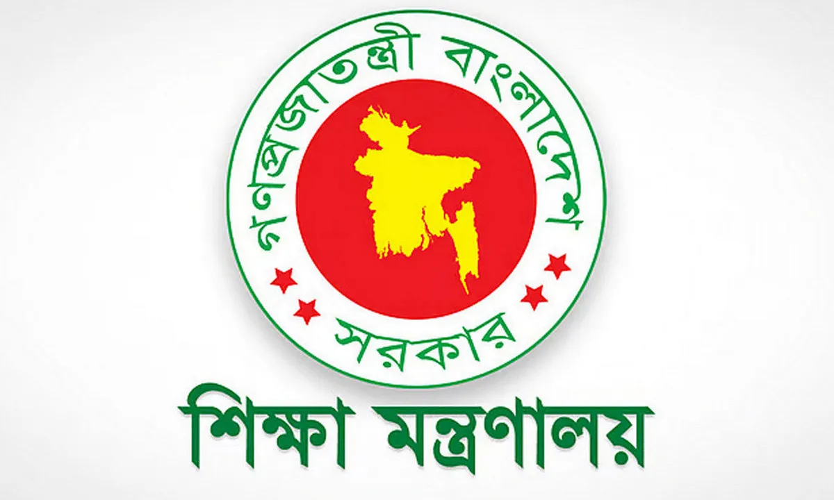 স্কুলের সংশোধিত ছুটির তালিকা প্রকাশ: আজ থেকে ৩৬ দিনের বড় ছুটি