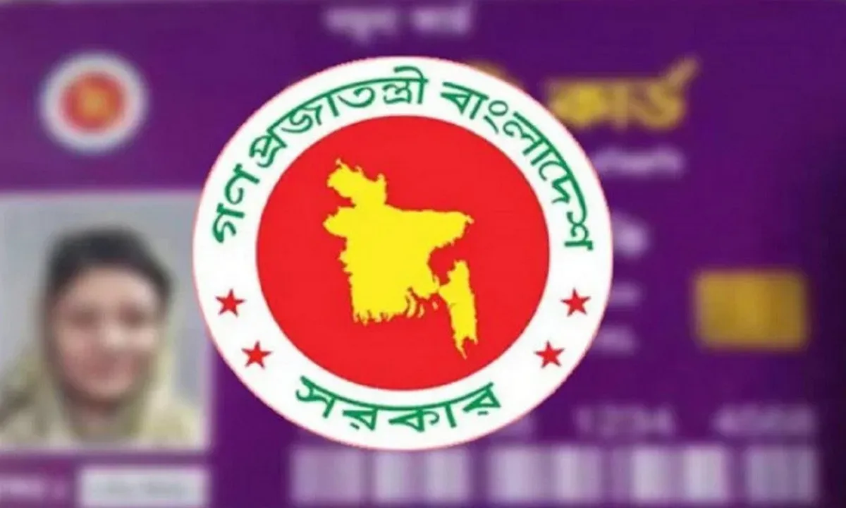 ফ্যামিলি কার্ড পাবেন কীভাবে? আবেদনের নিয়ম ও যা লাগবে