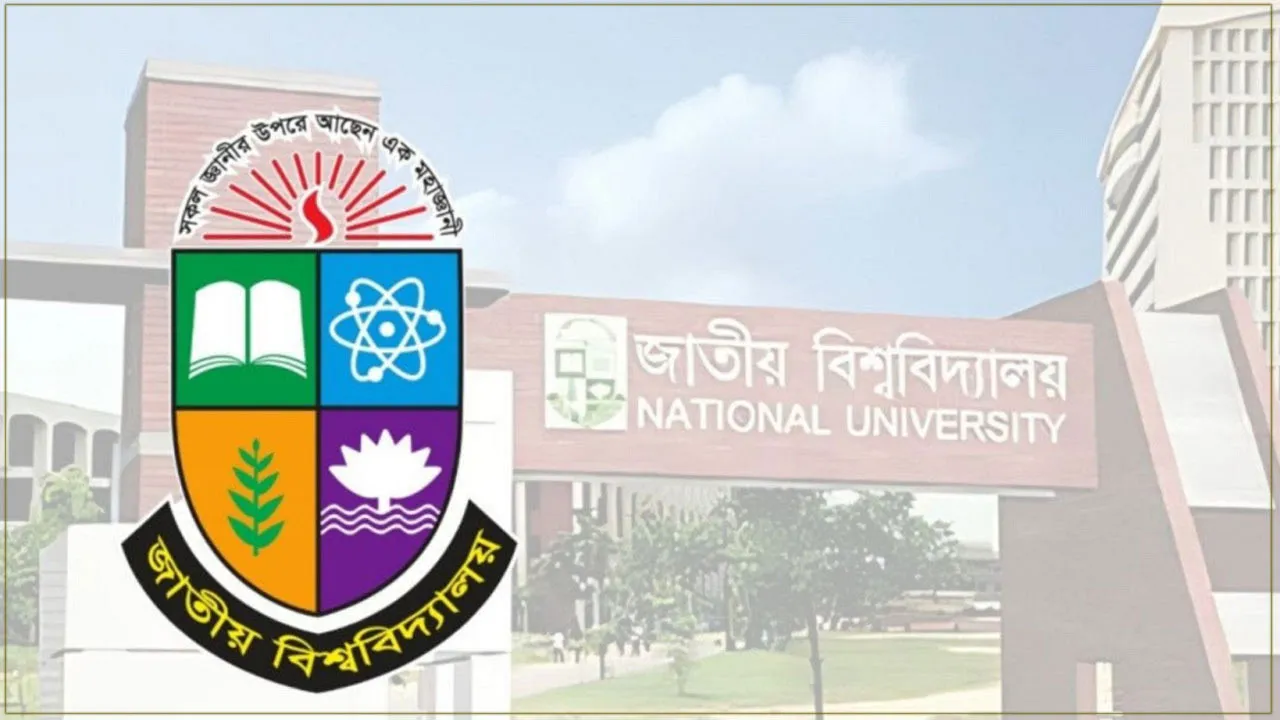 জাতীয় বিশ্ববিদ্যালয়ে নিয়োগ বিজ্ঞপ্তি প্রকাশ, আবেদন শুরু