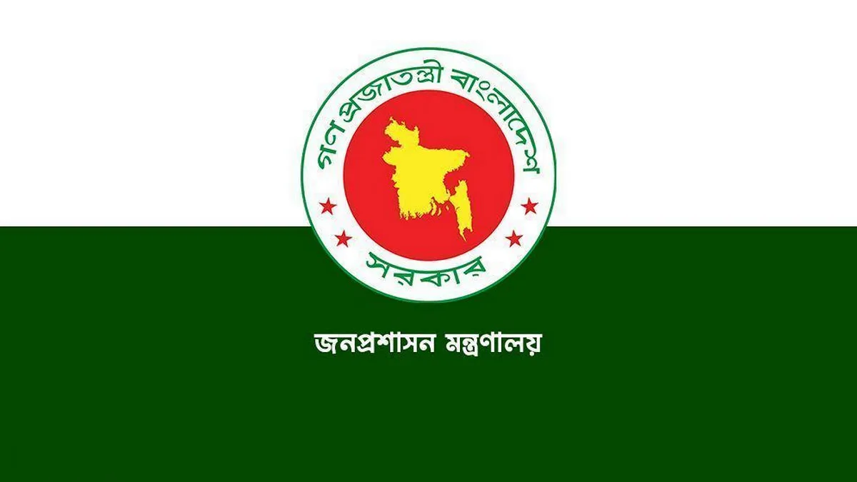 ৯ মন্ত্রী ও উপদেষ্টার নতুন এপিএস নিয়োগ, তালিকা প্রকাশ