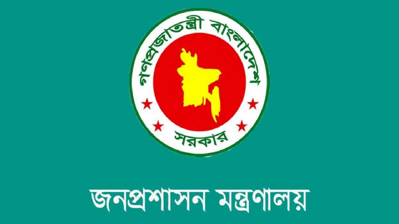 বিএনপির ইশতেহার বাস্তবায়নে ৫১ মন্ত্রণালয়ে জরুরি চিঠি